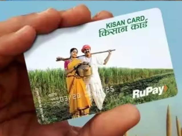RuPay Card Apply service illustration