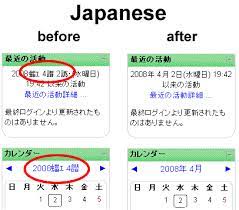 If the year is included, it comes at the beginning. Mdl 14149 Day Names Month Names And Am Pm Appear Garbled In Chinese And Japanese On Windows Servers Moodle Tracker