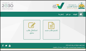 قبل كلاً من الطرفان على أن يعقد زواجه على الآخر وارتضى بالآخر زوجاً له على سنة الله ورسوله وعلى مذهب أبى حنيفة النعمان واعتبر هذا العقد بمثابة عقد زواج دائم منتج لكافة الآثار. Ø§Ù„Ù…Ø­ÙƒÙ…Ø© Ø§Ù„Ø¬Ø²Ø§Ø¦ÙŠØ© Ø§Ø³ØªØ¹Ù„Ø§Ù… ÙÙŠ Ø§Ù„Ø³Ø¹ÙˆØ¯ÙŠØ© Ø¹Ù† ØºØ§Ù„Ø¨ÙŠØ© Ø§Ù„Ø®Ø¯Ù…Ø§Øª Ø§Ù„Ø®Ø§ØµØ© Ø¨Ù‡Ø§ Ø§Ø³ØªØ¹Ù„Ø§Ù…