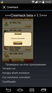This is a beneficial hack tool to modify games without any root access. Download Creehack 1 8 Pro Apk For Android