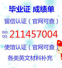 利兹大学毕业证q 微信211457004英国利兹大学毕业证成绩单文凭university of leeds degree certificate diploma ielts