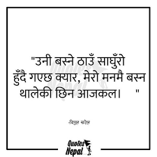You can choose your academic level: 29 Nepali Ideas Nepali Love Quotes Quotes Love Quotes