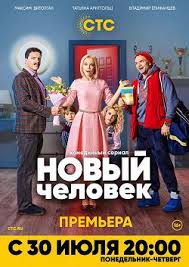 смотреть новый человек паук в хорошем качестве на русском Novyj Chelovek 1 Sezon Smotret Onlajn Besplatno Vse Serii
