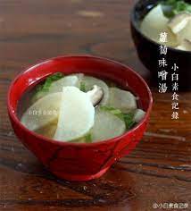 pin on vegefarm vegan soups