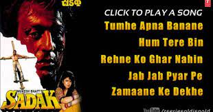 Sadak Full Songs Audio Sanjay Dutt Pooja Bhatt Jukebox Songs Jukebox Hindi Song