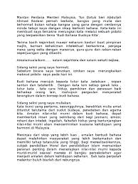 Johan syarahan spontan mtqss kpm 2018 peringkat. Pidato Akhlak Mulia Coretan