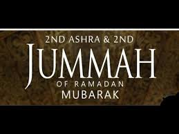 Gif is the new way to celebrate and wish someone something or an event. Dusra Jumma Mubarak Whatsapp Status Update 2nd Jumma Mubarak Of Ramzan 2019 Ø¬Ù…Ø¹Û Ù…Ø¨Ø§Ø±Ú© Ø¯ÛŒØ¯Ø¦Ùˆ Dideo