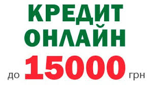 Кредити без відмови на особистий рахунок швидко і терміново взяти без дзвінків і перевірок. Blog Archives Fasrhost