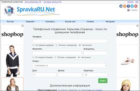 как найти человека по номеру телефона в соц сетях Kak Najti Cheloveka Po Adresu Prozhivaniya Besplatno