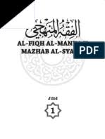 Explore tweets of himpunan hadis rasulullah @hadishimpunan on twitter. 40 Hadis Palsu Popular