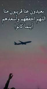 Pin By Lekaa Alnuman On مختارات Arabic Calligraphy Poster Movie Posters