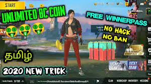 Pubg Lite Tamil Unlimited Bc Coins Free Winner Pass Free Bc Bc Hack Tamil Spidytamizha Youtube