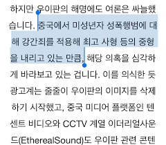 신재환(24)이 한국 체조계 역사의 한 페이지를 써냈다. Rcodhaebrhwhim