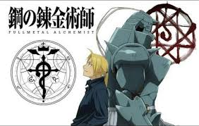 Flamel S Symbol Fma Fullmetal Alchemist Amino Alphonse, unsurprisingly considering the nature of fmab's storyline, shows an innate understanding in alchemy, and so the gap in experience is a fairly limited one. symbol fma fullmetal alchemist