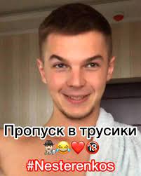 Королева взорвала сеть снимком с сыном Mif Dokazan Usiki Propusk Vlog Ot Dushi Nesterenkos
