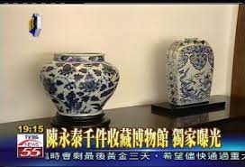 ►《古董局中局小说》全集精校版，欢迎点击阅读◄ 《古董局中局》由马伯庸所著《古董局中局小说》改编，欢迎点击免费在线阅读 古董局中局小说。 作品简介： 《古董局中局》小说作者马伯庸，讲述了小古董店主许愿，出生于迷雾重重的古董世家. ç¨å®¶ æ›¹èˆˆèª æ„›å¤è'£ç§'æŠ€å¤§è€é—†éƒ½æ˜¯åŒå¥½ Tvbsæ–°èžç¶²