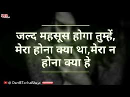 Heart touching sad love shayari for broken heart | hindi shayari ...