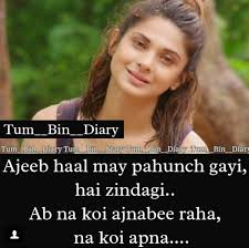 Pin By Babyboo On Jennifer Winget Maya Quotes Jennifer Winget Mixed Emotions