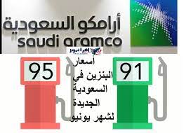 We did not find results for: Ø´Ø§Ù‡Ø¯ Ø§Ø³Ø¹Ø§Ø± Ø§Ù„Ø¨Ù†Ø²ÙŠÙ† Ø§Ù„Ø¬Ø¯ÙŠØ¯Ù‡ ÙŠÙˆÙ†ÙŠÙˆ 2021 ÙÙŠ Ø§Ù„Ø³Ø¹ÙˆØ¯ÙŠØ© Ù…Ù† Ù„Ù„Ø§Ø¹Ù„Ø§Ù† Ø´Ø±ÙƒÙ‡ Ø§Ø±Ø§Ù…ÙƒÙˆ Ø§Ù„Ø¬Ø¯ÙŠØ¯ 2021 Ø§Ù„Ø¯Ù…Ø¨Ù„ Ù†ÙŠÙˆØ²