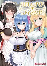 ぱい ずり