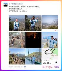 西湖毅行| 二丫讲梵