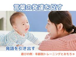 ベビーパーク