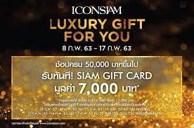 To purchase a tiffany gift card, click here. Iconsiam Iconsiam Luxury Gift For You