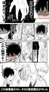 bnha kacchan x deku hohohoho イラスト 面白いイラスト ヒロアカ イラスト