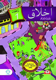 Kita dah masuk tahun 2020 bukan ? Buku Teks Akhlak Tahun 1 Panel Penulis Ikram Musleh Al Ameen Serve Holdings Sdn Bhd 9789673621613 E Sentral Ebook Portal