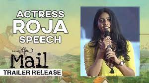 Directed by joshi, produced by s.k. Actress Roja Speech At Mail Trailer Release Event Kambalapalli Kathalu Mail Movie Aha Webseries Youtube