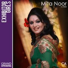 Image result for Sabila Noor BD Actress Scandal