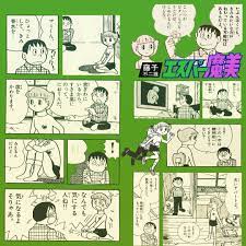 きしめんバリトゥードさんはinstagramを利用しています エスパー魔美 無邪気なお色気シーン 自分にも超能力の才能を開花出来るんじゃないかとトレーニングを始める高畑くん 魔美ちゃんの部屋で精神集中使用にも例のデッサンがあるので断念
