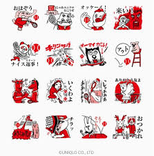 lineスタンプ博物館 過去に配信されていた無料スタンプ一覧 lineの使い方まとめやjuicedefenderなど人気アプリの使い方を詳しく紹介 スマホ情報は アンドロック lineスタンプ スタンプ ポップなイラスト