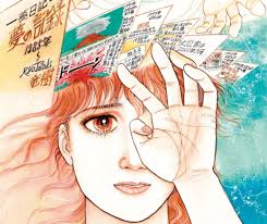 Ramalan" Komik The Future I Saw Bikin Turis Hong Kong Batal ke Jepang |  KAORI Nusantara