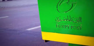 وايضا هى افضل من ماستر كارد بايونير التى اوقفها بنك باى بال مؤخرا ولكن ايضا افضل من بطاقة ديكسي باى. 8 Ù…Ø¹Ù„ÙˆÙ…Ø§Øª Ø¹Ù† Ø§Ù„Ø¨Ø±ÙŠØ¯ Ù„Ù„Ø§Ø³ØªØ«Ù…Ø§Ø± Ø§Ù„Ø°Ø±Ø§Ø¹ Ø§Ù„ØªØ´ØºÙŠÙ„ÙŠØ© Ù„Ù‡ÙŠØ¦Ø© Ø§Ù„Ø¨Ø±ÙŠØ¯ Ø§Ù‚ØªØµØ§Ø¯ Ø§Ù„ÙˆØ·Ù†