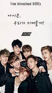 Who are ikon and when did they debut? How Ikon Yg S Faves Suffered Mistreatment Through The Years Allkpop