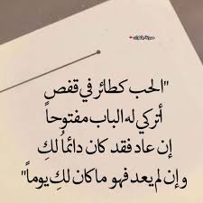 A pretty face gets old, a nice body will change but a good heart will always remain سوف يشيب الوجه الجميل ويتغير الجسد الجميل ولكن القلب الطيب سيضل دائما على ماهو عليه. ÙƒÙ„Ø§Ù… Ø§Ù„ÙÙŠØ³ Ø¨ÙˆÙƒ ØªØ¹Ù„ÙŠÙ‚Ø§Øª Ø±ÙˆØ¹Ù‡ Ø¹Ù„ÙŠ Ø§Ù„ÙÙŠØ³ Ø¨ÙˆÙƒ Ø¹Ø²Ù‡ Ùˆ Ø«Ù‚Ù‡