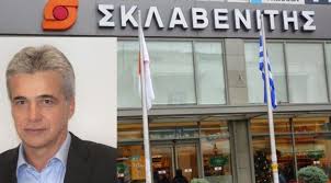 See more of σουπερ μαρκετ αριαδνη on facebook. Sklabeniths Anakoinwsh Ekplh3h Gia Kyriakh Twn Baiwn Poia Soyper Market Anoixta Wrario