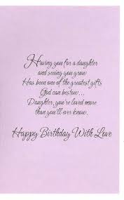 Birthday Quotes For Daughter From Mom Best Birthday Happy Daughter From Mom Christian Ideas Birthday Happy Birthday Quotes For Daughter Birthday Quotes For Daughter Birthday Greetings For Daughter