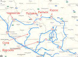 Одной из причин поражения стала диспозиция литовских войск и незнание тактики противника. Ugrim Muravskij Shlyah I Vorskla