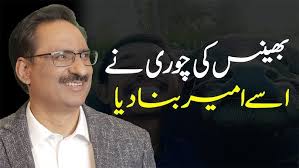 The Theft Of The Buffalo Made Him Rich