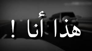 لو عجبك الفيديو لايك وكومنت واشتراك بالقناة#حزين#حالات_واتس#عمار_حسني Ø­Ø§Ù„Ø§Øª ÙˆØ§ØªØ³ Ø­Ø²ÙŠÙ†Ø© ÙÙŠØ¯ÙŠÙˆ Ø­Ø²ÙŠÙ† Ù…Ø¹ ÙƒÙ„Ù…Ø§Øª ØªÙˆØ¬Ø¹ Youtube