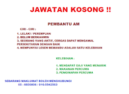 Jika anda sedang mencari kerja kosong 2019 maka anda berada di laman web yang betul. Rumah Anak Anak Yatim Dan Miskin Nur Kasih Taiping
