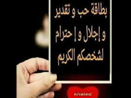 وشو اقترب مني وأخذ يتفحص جسدي بعينيه التي. Ø§Ù‡Ø¯Ø§Ø¡ Ù„Ø­Ø¨ÙŠØ¨ÙŠ Ø§Ù„ÙŠ Ø²Ø¹Ù„Ø§Ù† Ù…Ù†ÙŠ Youtube