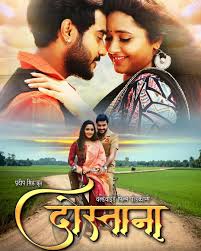 Pin On Hindi Movies Online Free