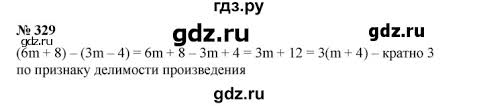 Гдз учебник по алгебре 7 класс мерзляк. Gdz Nomer 329 Algebra 7 Klass Merzlyak Polonskij