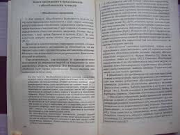 гдз рабочая тетрадь по химии 8 класс боровских 2017 Gotovye Domashnie Zadaniya Po Obshestvoznaniyu 4 Klass A A Vahrushev Rabochaya Tetrad Blog Personalized Items Person