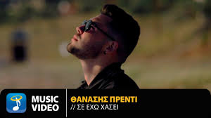 Ένας νέος και ταλαντούχος άνθρωπος, ο στυλίστας νάσος κάτρης βρέθηκε νεκρός στο σπίτι του στο λαγονήσι το βράδυ της τρίτης μόλις μια μέρα μετά τον εμβολιασμό του με astrazeneca. Eyboikh Gnwmh Online Eidhseis Kai Nea Apo Olh Thn Eyboia