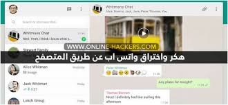 روابط تفعيل الواتس اب برقم أمريكي وهمي للأندرويد وللأيفون موجودة في نهاية الموضوع. ÙÙØ± ÙØ§ØªØ³ Ø§Ø¨ 2021 Ø§Ø®ØªØ±Ø§Ù Ø§ÙÙØ§ØªØ³ Ø§Ø¨ Ø¨Ø±ÙØ§ÙØ¬ ØªÙÙÙØ± ÙØ§ÙØ±Ø²