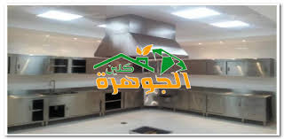 تنظيف مداخن المطاعم والمطابخ بالرياض 01025284450 للايجار